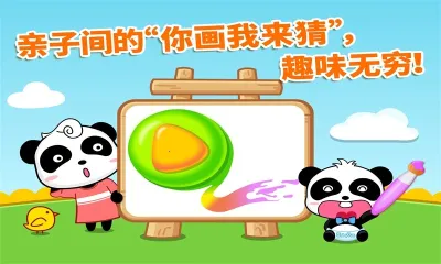 �����������(���ӻ滭С��Ϸ)v9.89.99.00 �ֻ���