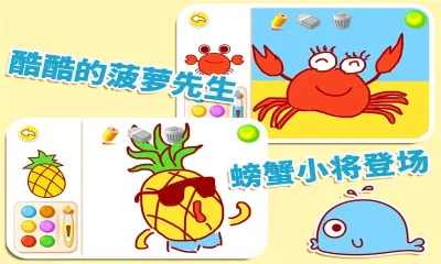 �����������(���ӻ滭С��Ϸ)v9.89.99.00 �ֻ���