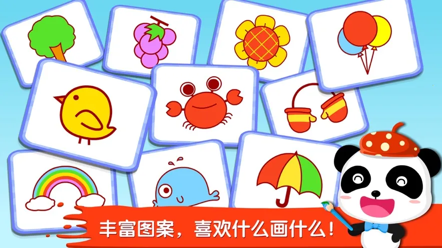 �����������(���ӻ滭С��Ϸ)v9.89.99.00 �ֻ���