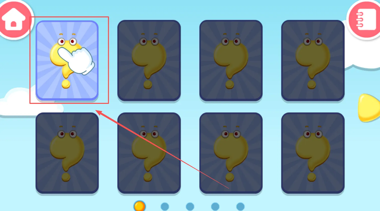 �����������(���ӻ滭С��Ϸ)