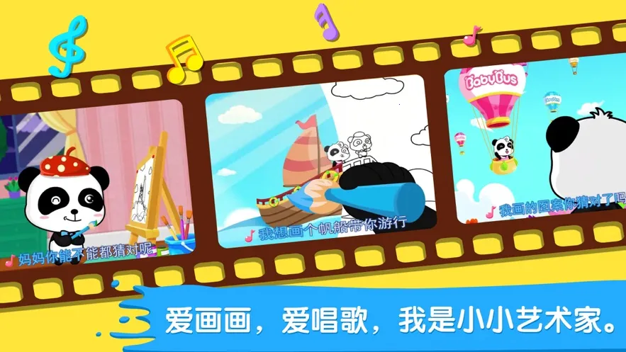 �����������(���ӻ滭С��Ϸ)v9.89.99.00 �ֻ���