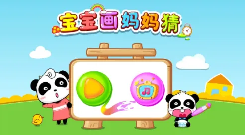 �����������(���ӻ滭С��Ϸ)