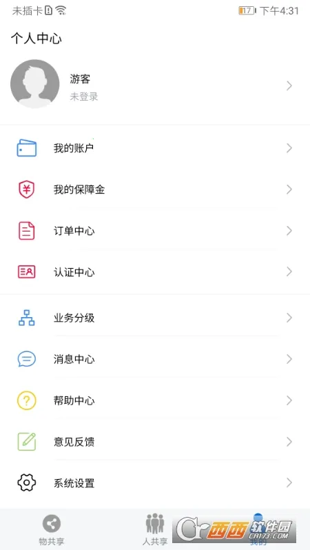 ���ﹲ��(��Ʒ����ƽ̨)v2.3.2.5 �ֻ���