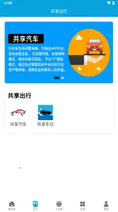 ���ﹲ��(��Ʒ����ƽ̨)v2.3.2.5 �ֻ���