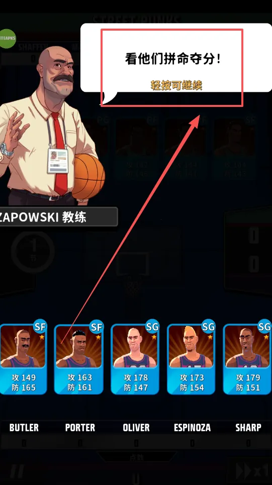 篮球明星争霸战(篮球竞技手游) 篮球明星争霸战(篮球竞技手游)