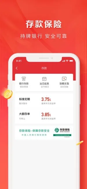 �������(�������Ϸ����)v2.0.1 ��׿��