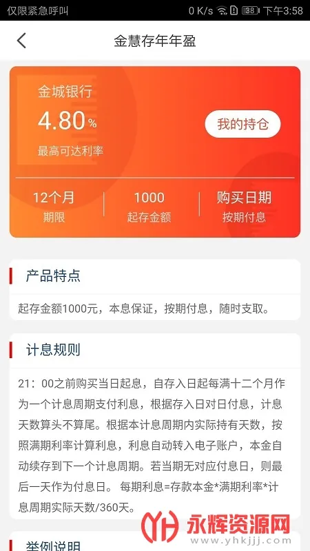 �������(�������Ϸ����)