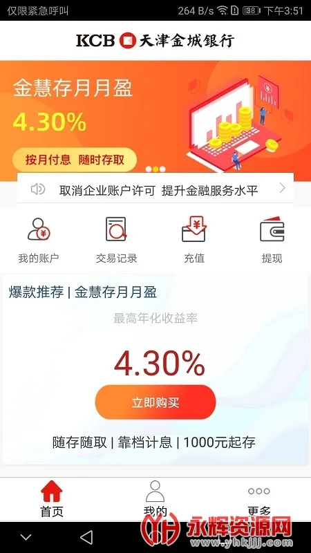 �������(�������Ϸ����)