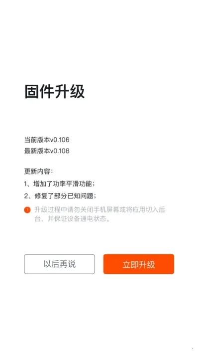 迈金助手(健身设备管理)