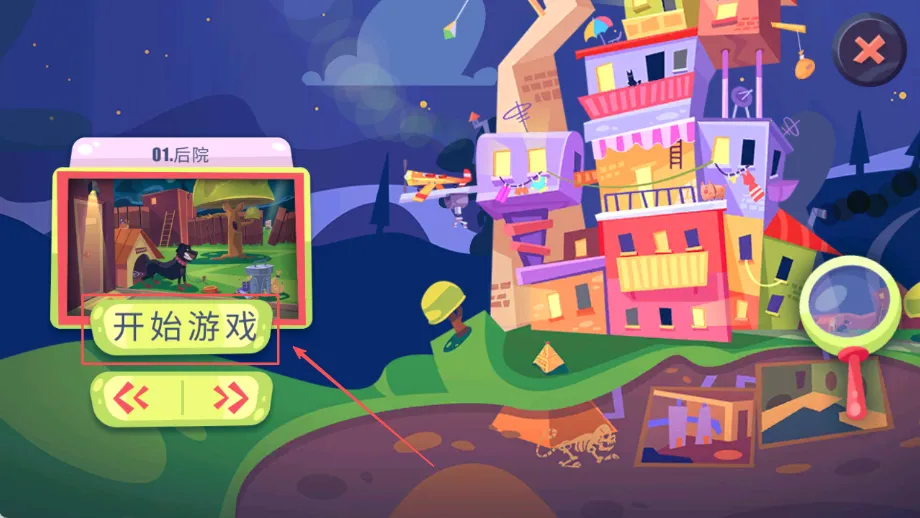 陌生人案件神秘逃脱(侦探解谜游戏)