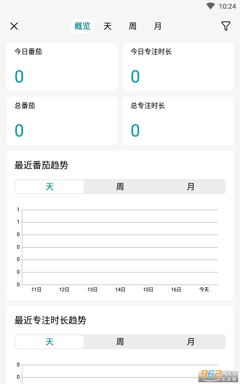 ��ʱ������ʱ(��ʱ��������)v3.14.3 �ֻ���