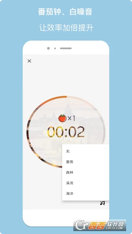 ��ʱ������ʱ(��ʱ��������)v3.14.3 �ֻ���