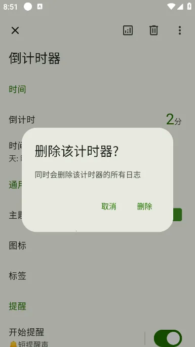 ��ʱ������ʱ(��ʱ��������)