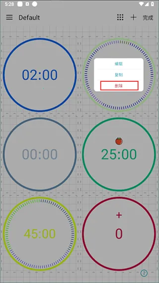 ��ʱ������ʱ(��ʱ��������)