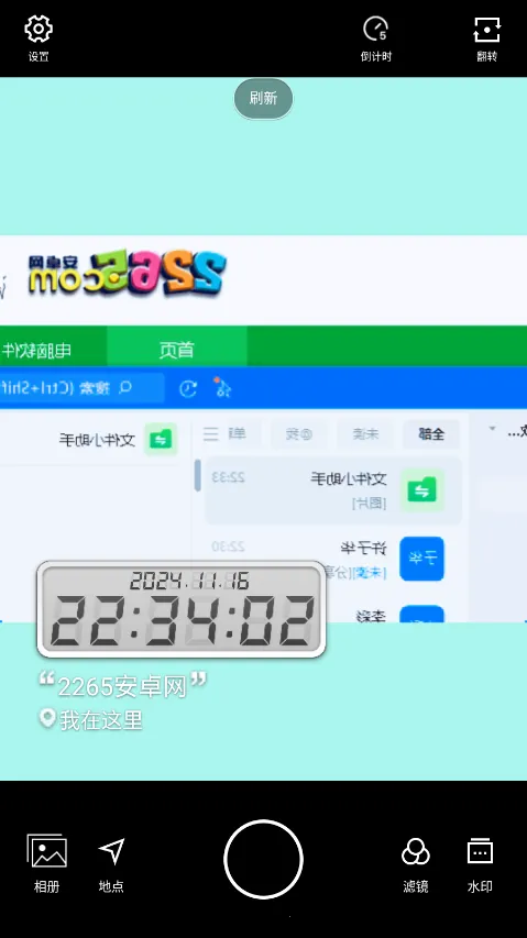 ˮӡ������°汾(���մ�ˮӡ����)v4.3.3.682 �ٷ�����