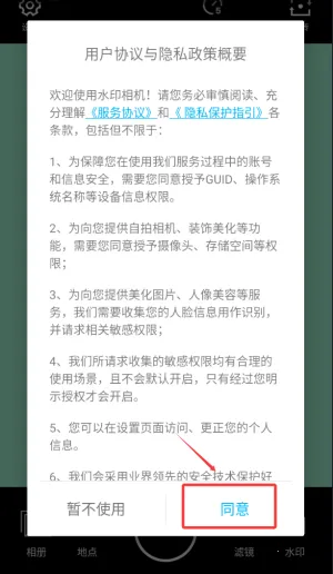 ˮӡ������°汾(���մ�ˮӡ����)