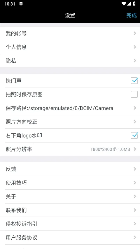 ˮӡ������°汾(���մ�ˮӡ����)v4.3.3.682 �ٷ�����