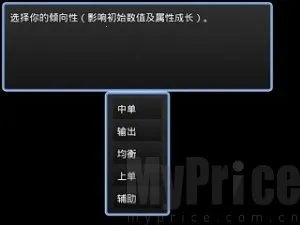 电竞之路(电竞经营游戏)