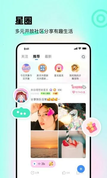 ֪��(����ռ���罻)v4.1.51 ��Ѱ�