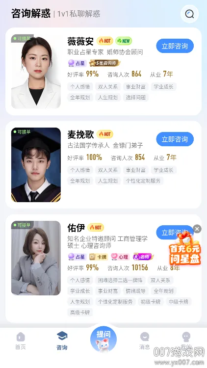 ֪��(����ռ���罻)v4.1.51 ��Ѱ�