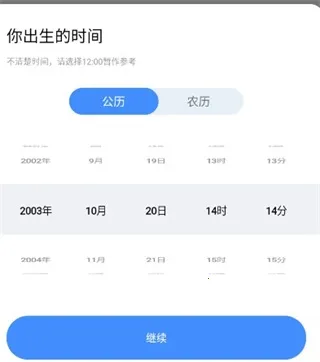 ֪��(����ռ���罻)