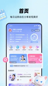 ֪��(����ռ���罻)v4.1.51 ��Ѱ�