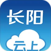 云上长阳(长阳新闻政务端)v1.1.3 手机版