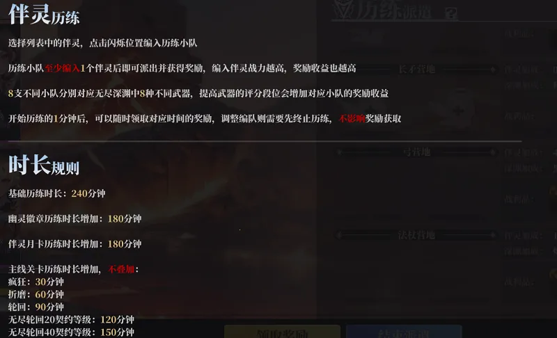 魔渊之刃(暗黑动作游戏) 魔渊之刃(暗黑动作游戏)