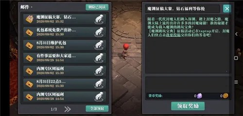 魔渊之刃(暗黑动作游戏) 魔渊之刃(暗黑动作游戏)