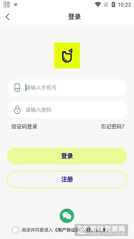 口袋建筑(建筑模拟游戏) 口袋建筑(建筑模拟游戏)