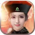 官人我要(古风当官手游)v1.0.1 安卓版