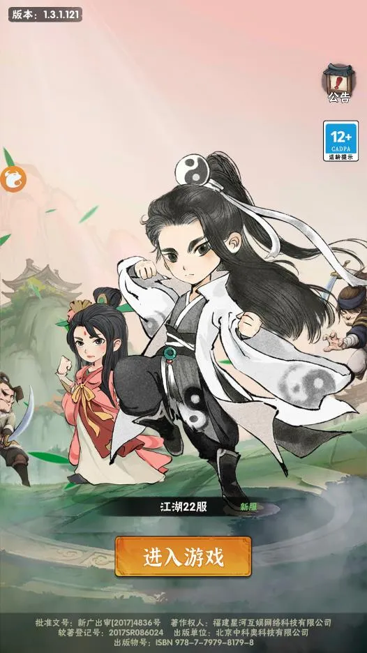 һ���˵�����2025���ذ�װv1.0 �ֻ���