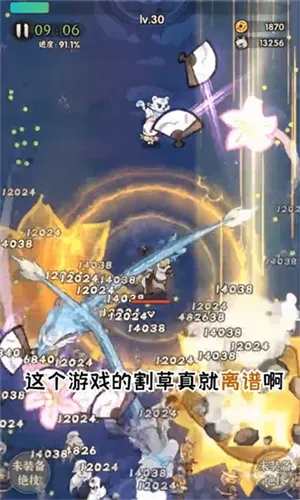 һ���˵�����2025���ذ�װv1.0 �ֻ���