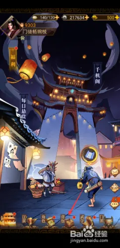 һ���˵�����2025���ذ�װ