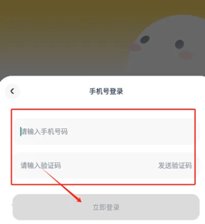 LinkUp2025官方最新版本 LinkUp2025官方最新版本