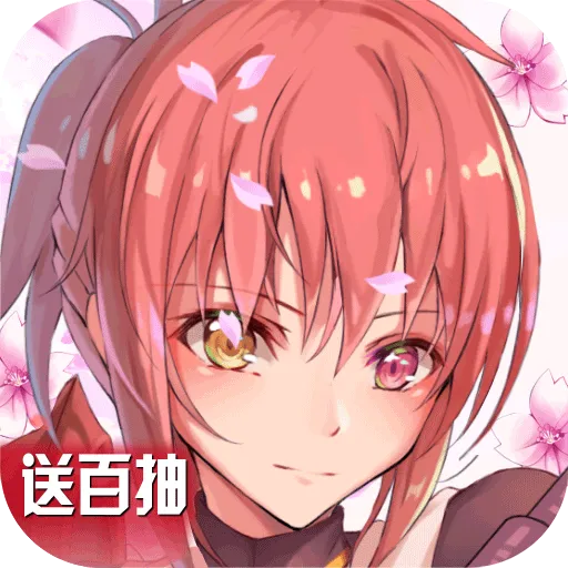 阴阳三国志2025下载安装v1.6 免费版