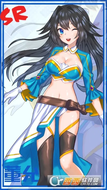 阴阳三国志2025下载安装