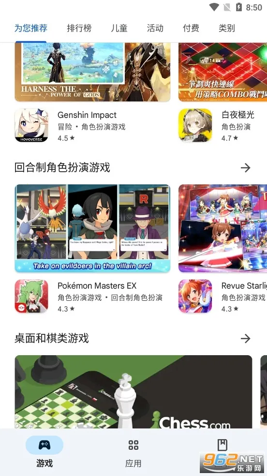 googleplay�̵�(��׿����ƽ̨)v48.9.30-23 [0] [PR] 834517506 �ٷ�����