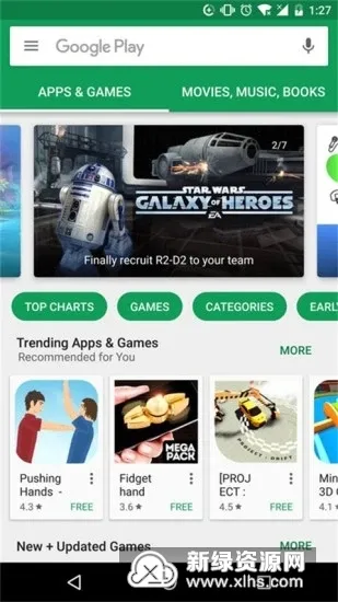 googleplay�̵�(��׿����ƽ̨)v48.9.30-23 [0] [PR] 834517506 �ٷ�����