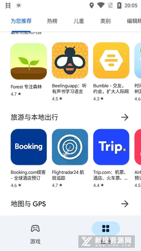 googleplay�̵�(��׿����ƽ̨)v48.9.30-23 [0] [PR] 834517506 �ٷ�����