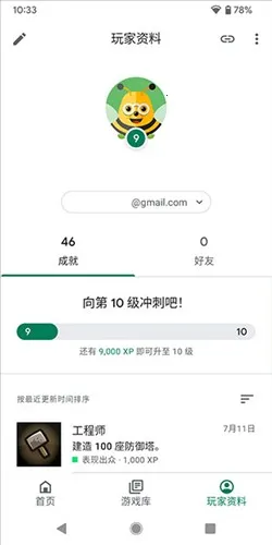 GooglePlay�̵갲׿��