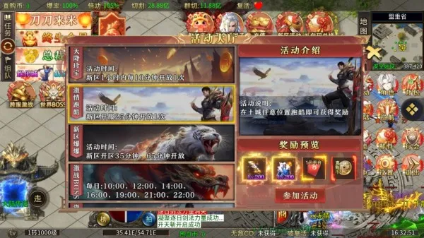 暗影防线(传奇手游玩法多)