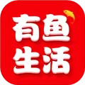 有鱼生活(在线购物平台)v4.4.3 安卓版