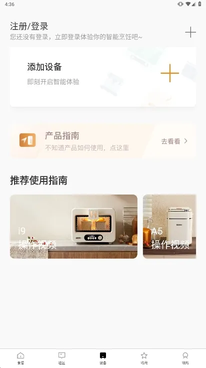 ���Ϻ決(�決ʳ������)v2.8.09 ��׿��