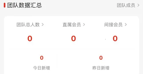 返利淘联盟(购物返利平台) 返利淘联盟(购物返利平台)