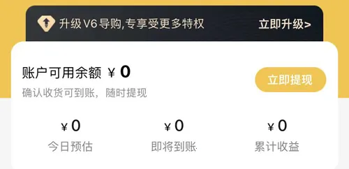 返利淘联盟(购物返利平台) 返利淘联盟(购物返利平台)