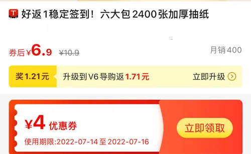 返利淘联盟(购物返利平台) 返利淘联盟(购物返利平台)