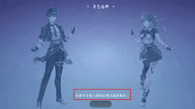 天月麻雀(二次元麻将游戏)