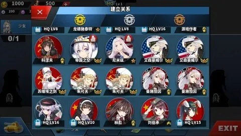 世界征服者4少女战争2025官方正版