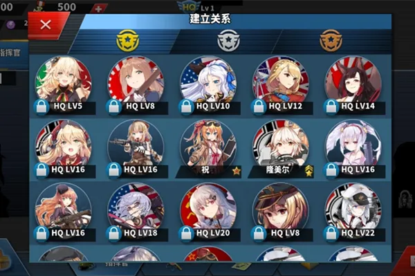 世界征服者4少女战争2025官方正版